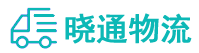 成都到内丘县物流公司
